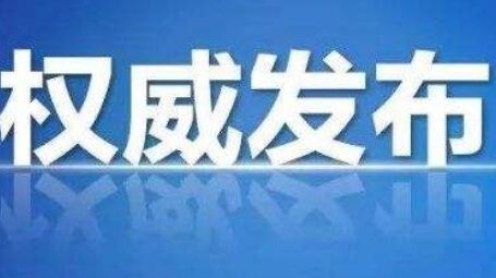 吸引中高端消費(fèi)群 除雪劑產(chǎn)品品質(zhì)成競(jìng)爭(zhēng)關(guān)鍵