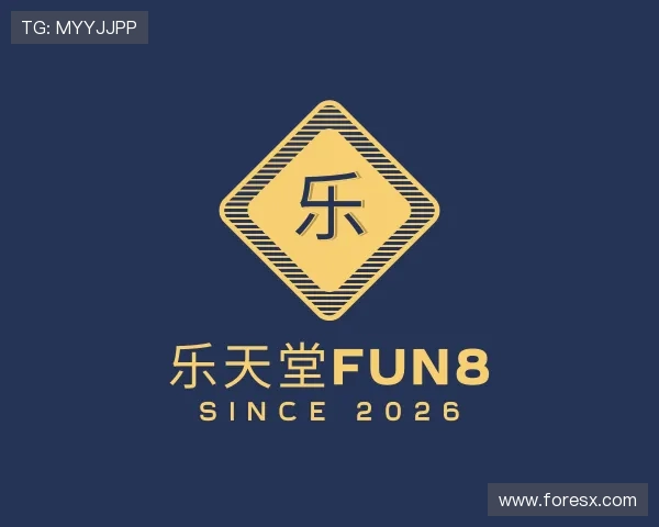 认识乐天堂fun8